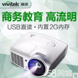 投影儀新到113臺(tái)辦公、培訓(xùn)專用投影機(jī)，投影儀維修轉(zhuǎn)讓購(gòu)?fù)队皺C(jī)送投影機(jī)包投影幕