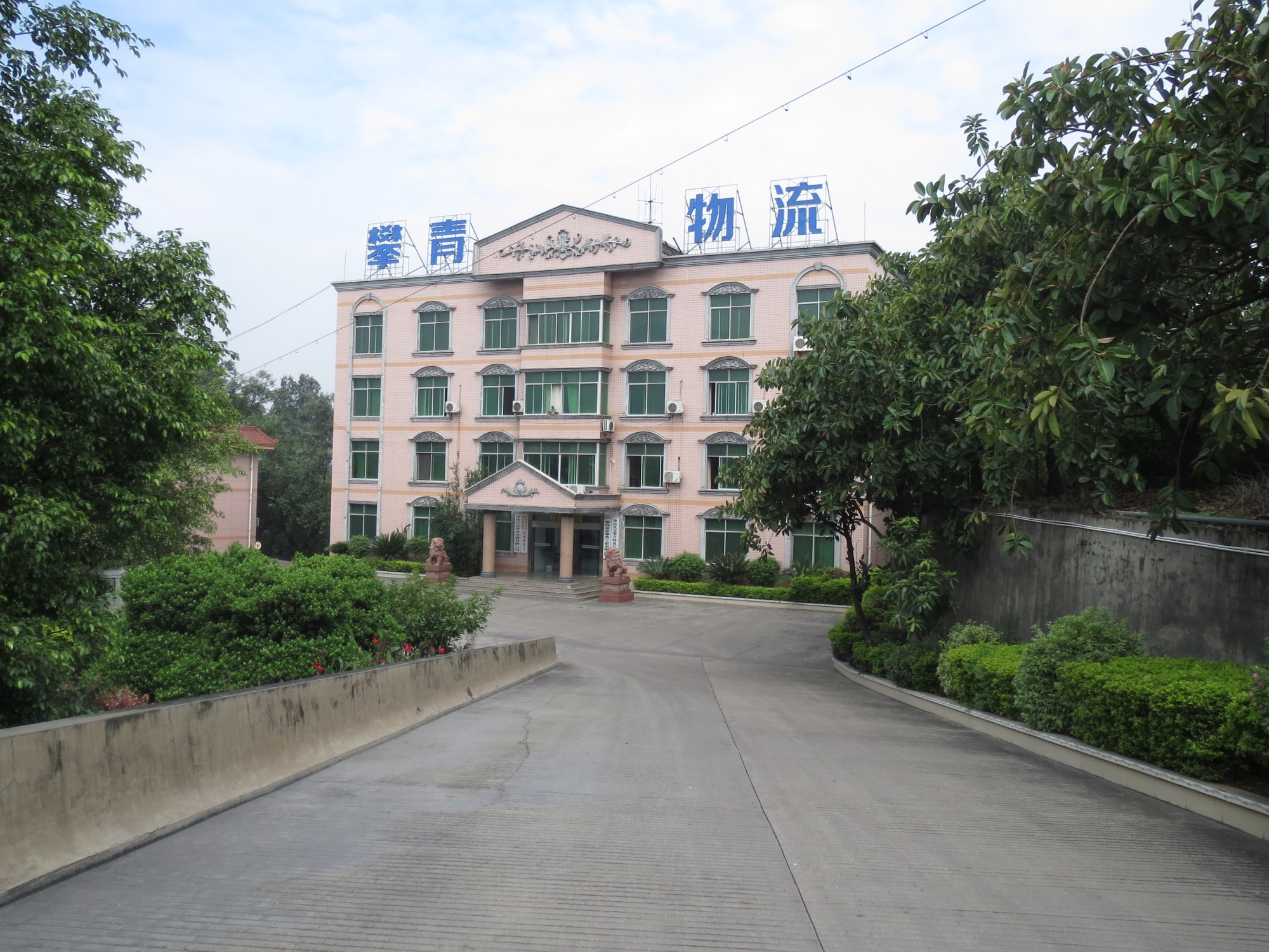 推薦攀枝花市攀青物流有限公司