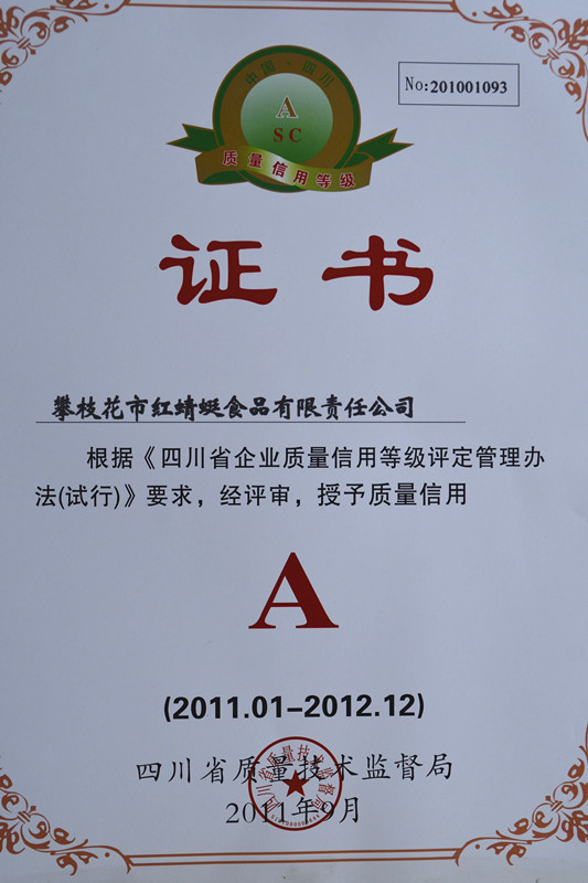 圖片名稱2