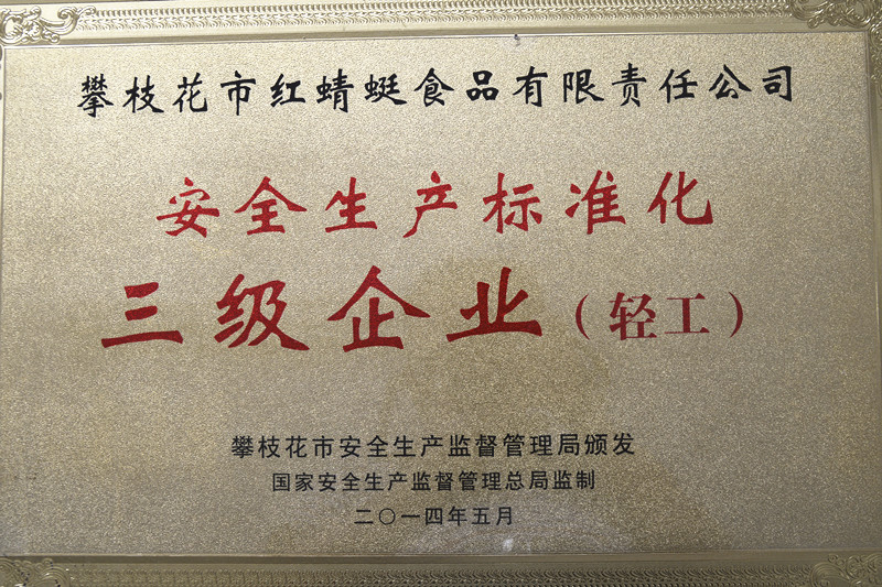 圖片名稱3