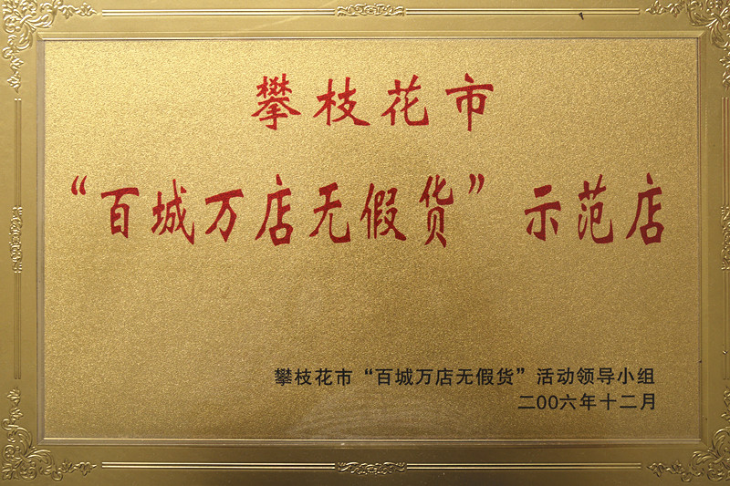 圖片名稱1