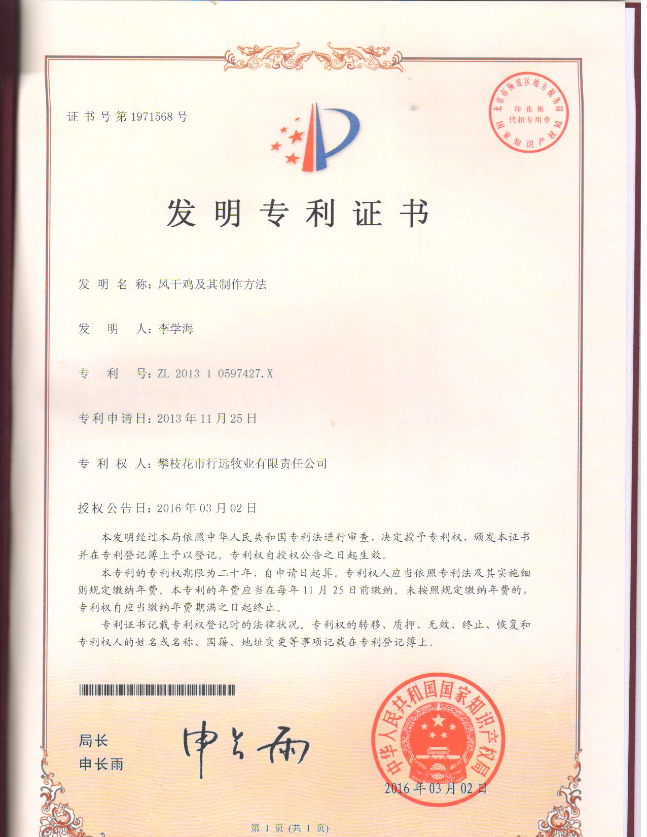 圖片名稱3