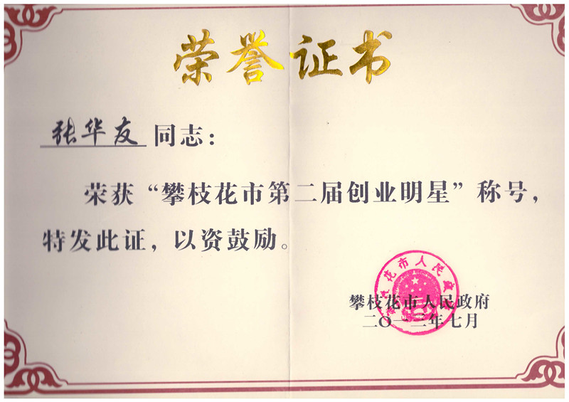 圖片名稱2