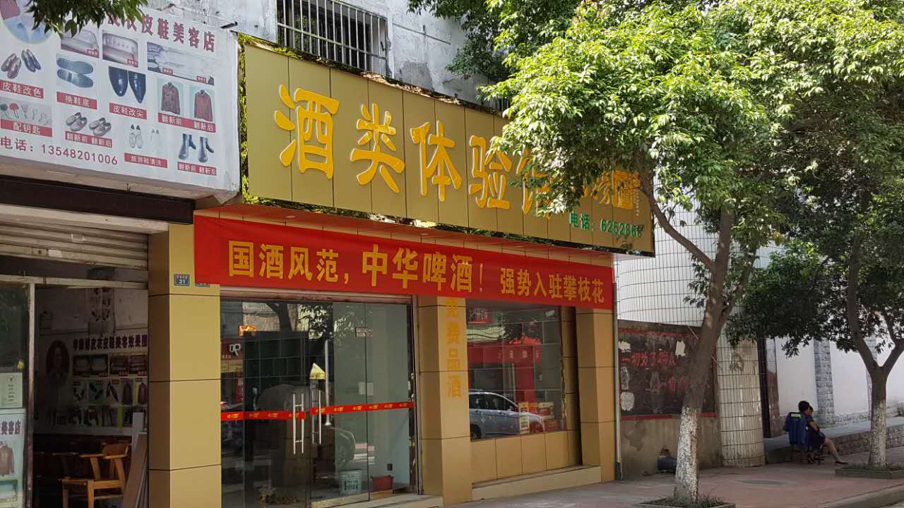圖片名稱2