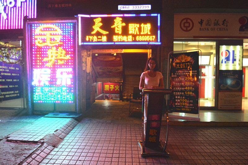 推薦天籟之音——天音歌城