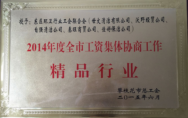 圖片名稱4