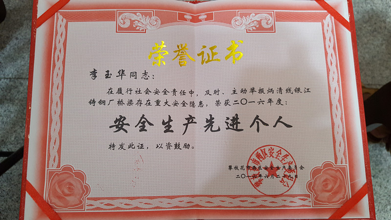 圖片名稱3