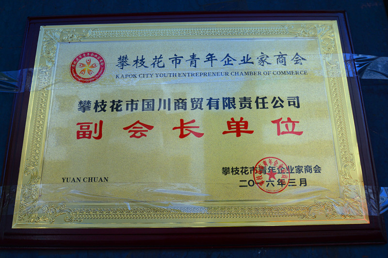圖片名稱2
