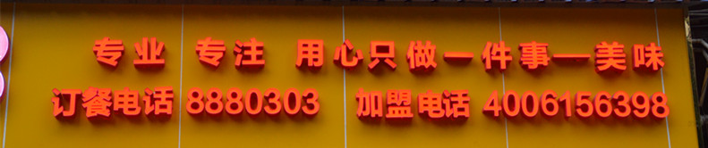 這家央視上榜美食品牌居然落戶攀枝花
