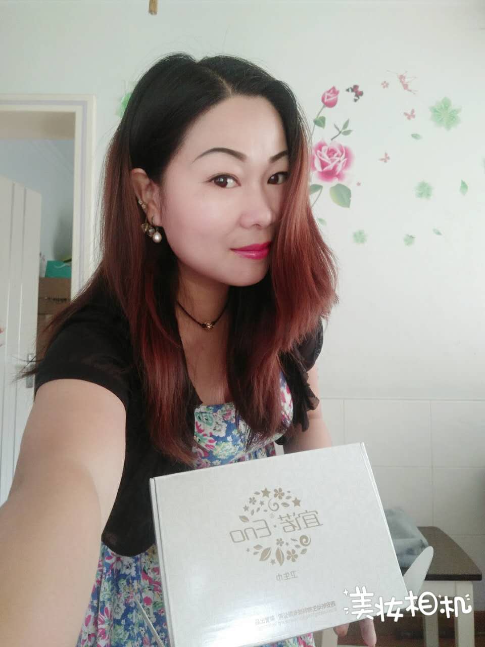 昕動集團(tuán)水動力—讓天下母親健康、天下女人美麗！
