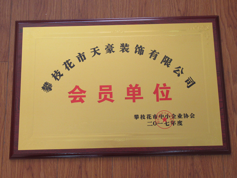 圖片名稱3