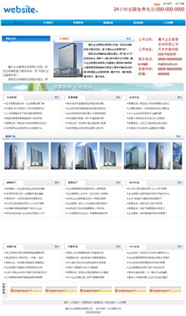 集團/貿易GG331