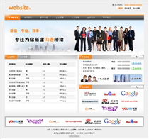集團/貿易GG355