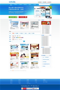 集團/貿易IT553