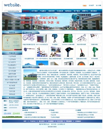 五金工具JX336