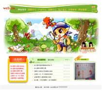 文化教育/培訓JY267