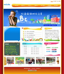 文化教育/培訓JY278