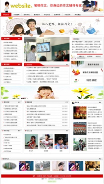 文化教育/培訓JY386