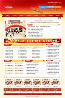 文化教育/培訓JY610