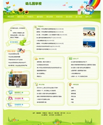 文化教育/培訓JY634