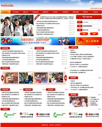 文化教育/培訓JY725