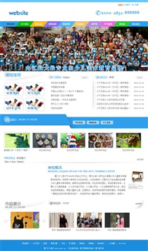 文化教育/培訓JY731