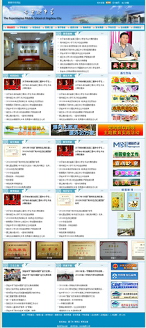文化教育/培訓JY732
