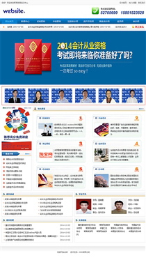 文化教育/培訓JY735