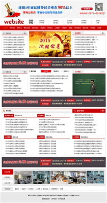 文化教育/培訓JY744
