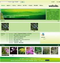 環保生態KJ140