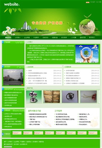 環保生態KJ302