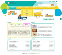 養生美容/化妝品SH188