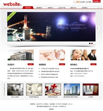 集團/貿易SY399