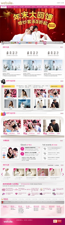 廣告/設計/裝修/攝影SY582