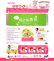 廣告/設計/裝修/攝影SY675