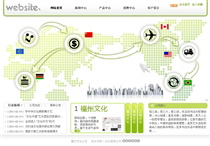 文化教育/培訓WH271