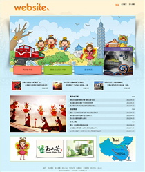 展覽/展會/慶典WH467
