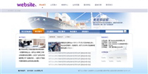 物流/貨運WL460