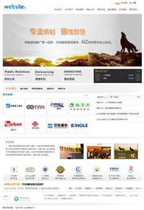 廣告/設計/裝修/攝影WL461