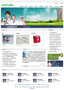 醫療/醫療器械YL119