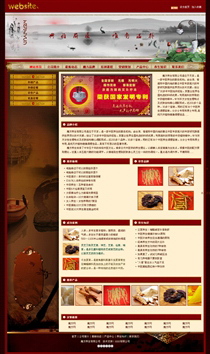醫療/醫療器械YL324