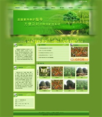農林/養殖YL524