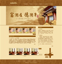 醫療/醫療器械YL685