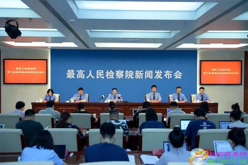 最高檢披露周輝集資詐騙案：6600萬買20輛豪車