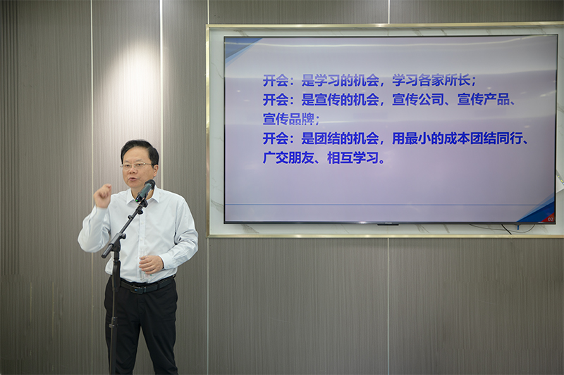 攀枝花市企業(yè)聯(lián)合會(huì)舉辦“把每一次會(huì)議都當(dāng)成學(xué)習(xí)”主題分享會(huì)