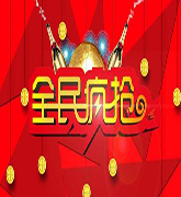 促銷頻道